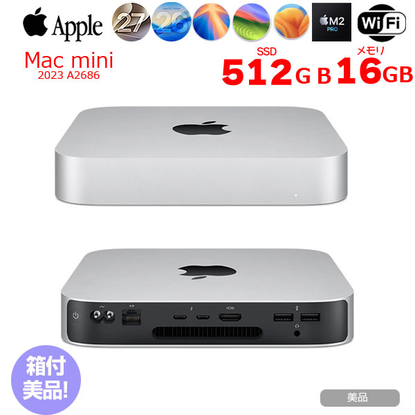 【美品】Mac mini M2 8GB 512GB ＋ Magic Mouse 楽天市場】mac mini m2 proの通販
