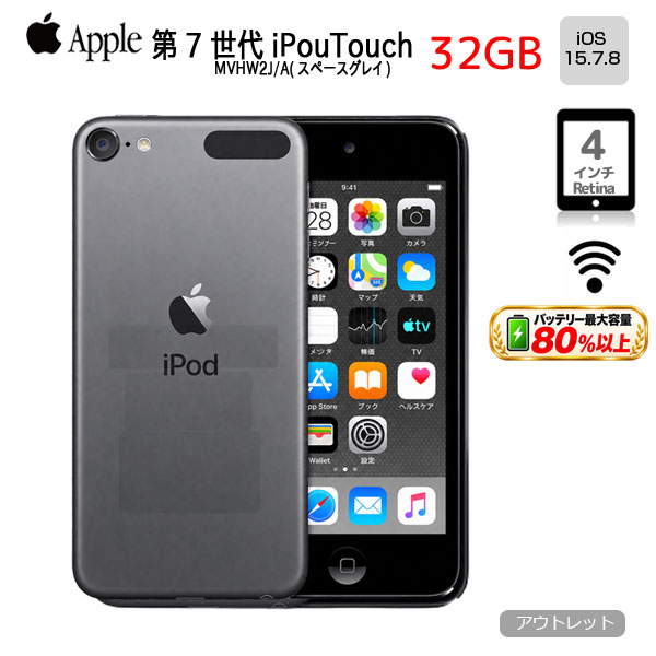 楽天市場】ipod touch バッテリーの通販