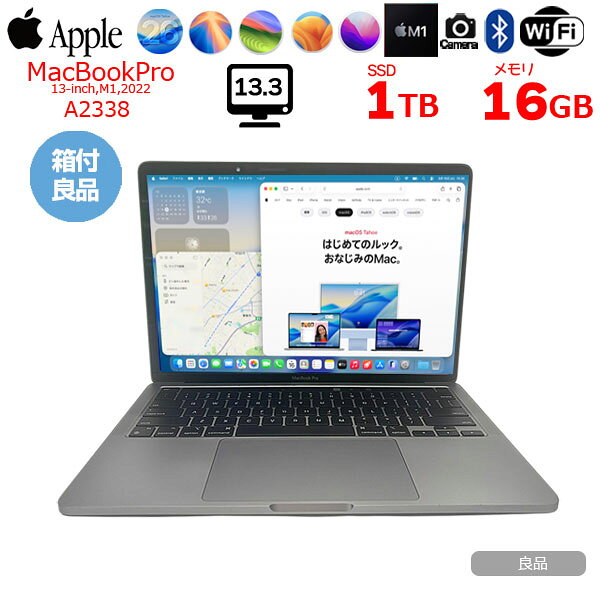 楽天市場】macbook pro a2338（シリーズMacBook Pro（アップル
