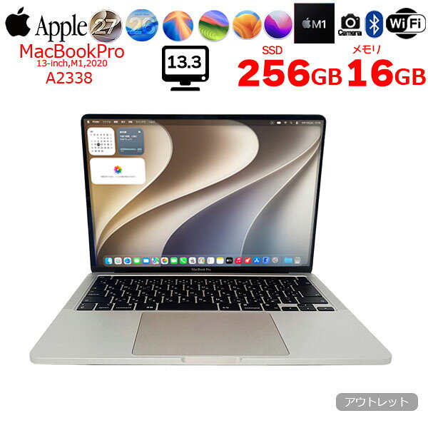 楽天市場】macbook pro a2338（メモリ容量16GB）（パソコン｜パソコン