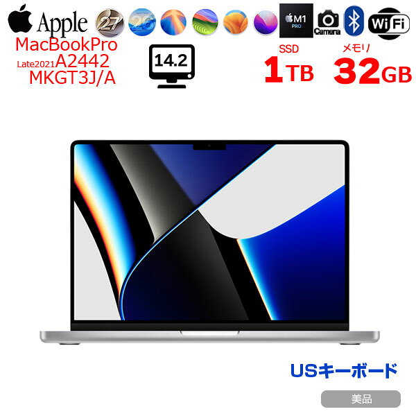 楽天市場】macbook pro 14インチ（CPU製品名Apple M1 Pro）（ノートPC