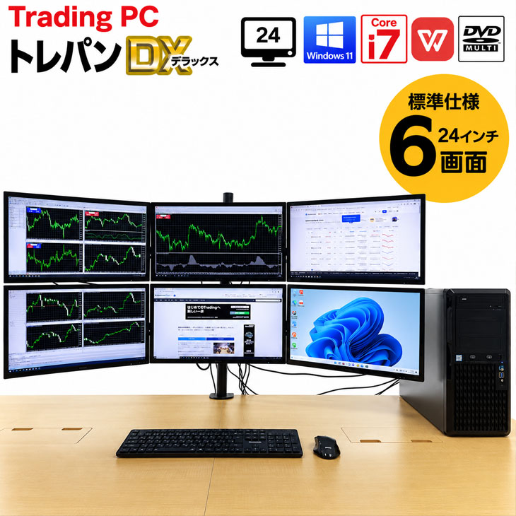 【24インチ×6画面にリニューアル 】【中古】トレーディングPC FX 株 デイトレ24型×6画面マルチモニタパソコン トレパソDX Office 選べるOS 無線キーマウス[Core i7 8700 16G 512G Sマルチ Quadro搭載] ：良品