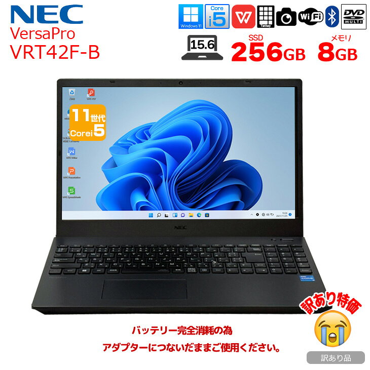 楽天市場】NEC VersaPro J タイプVF i5（ブランドNEC）（ノートPC
