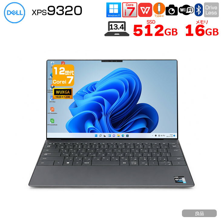 楽天市場】dell xps13 i7の通販