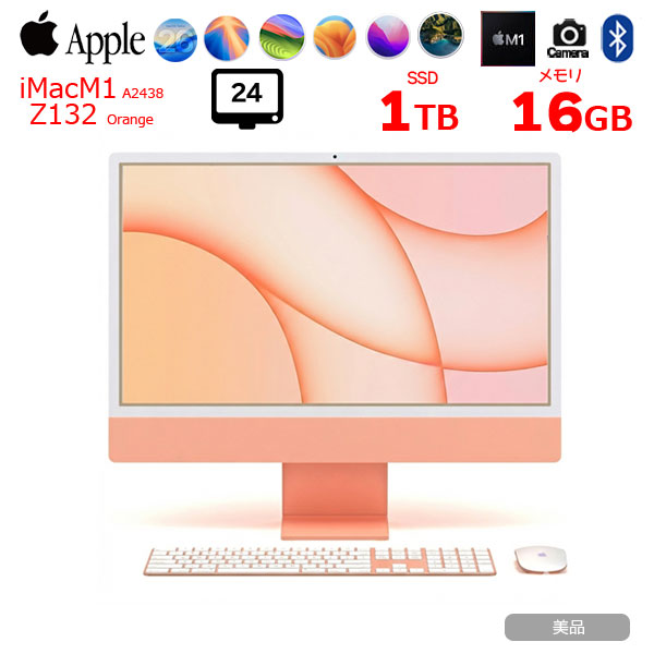 楽天市場】imac 24インチ m1 2021の通販