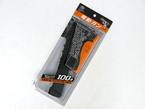 【中古】[東京マルイ] 電動グロック18C用 100連ロングマガジン【ランクB・本体のみ】