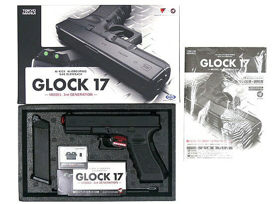 楽天市場】glock 17 3rdジェネレーションモデルの通販 楽天市場】glock 17 3rdジェネレーションモデルの通販