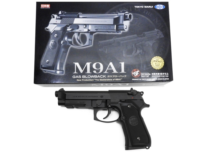 楽天市場】東京マルイ m9a1(サバイバルゲーム・トイガン 楽天市場】東京マルイ m9a1(サバイバルゲーム・トイガン