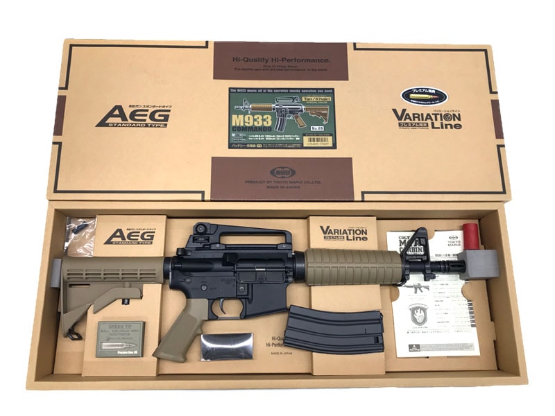 M933 コマンド 東京マルイ 電動ガン：エアガンレビュー