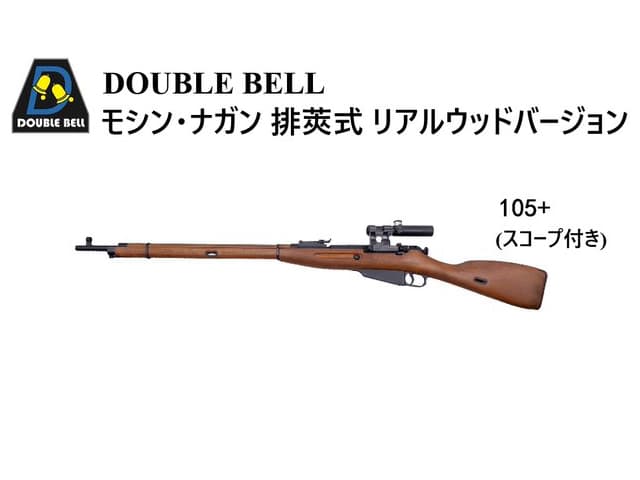 楽天市場】kar98k ライブカート式エアコッキングの通販 楽天市場】kar98k ライブカート式エアコッキングの通販