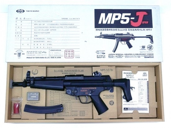 TOKYO MARUI 東京マルイ H&K MP5-J スタンダード電動ガン : HBLT