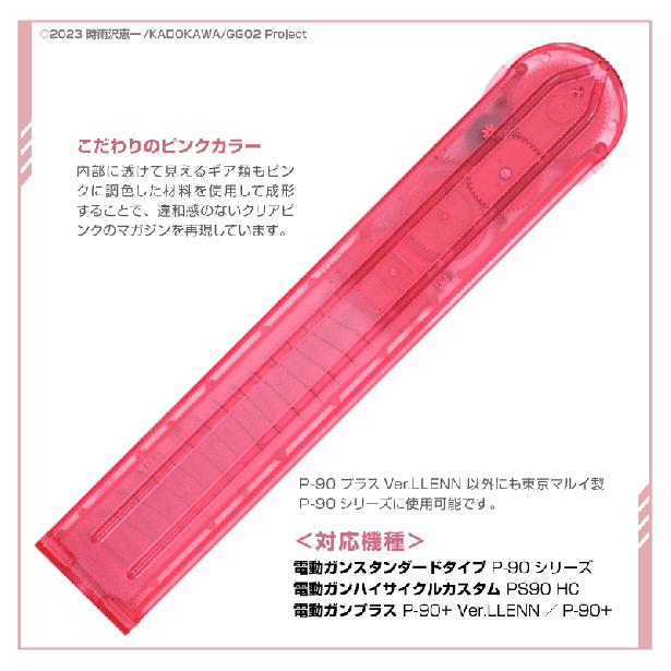 ڿʡ[ޥ륤] P90 300 LLENN   ޥ 󥲥륪饤󥳥ܥ졼ǥ