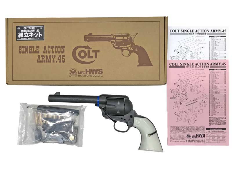 観賞用モデルガン組立キット△HWS ＃1002 COLT S.A.A..45