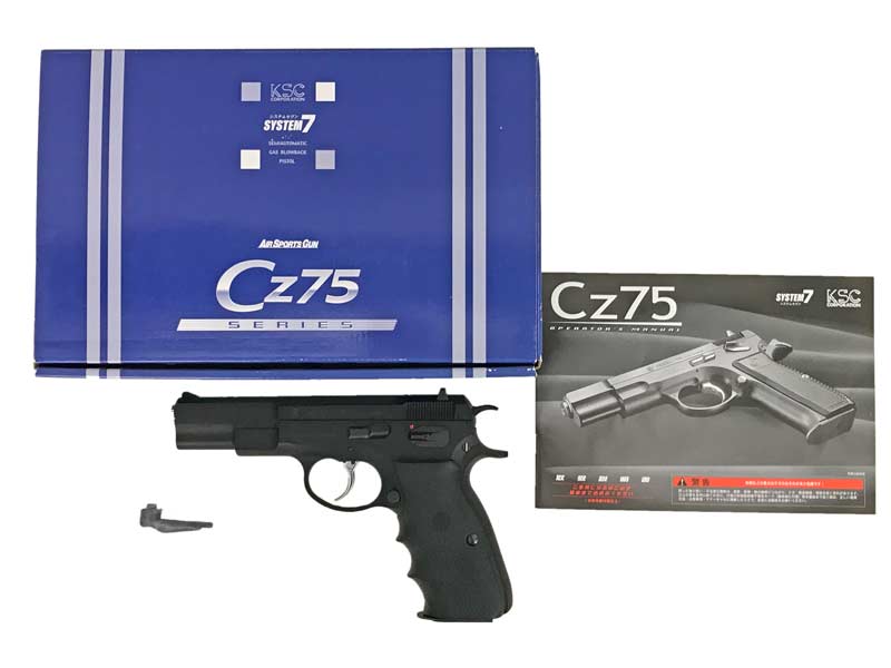 楽天市場】cz75 ksc system7の通販 楽天市場】cz75 ksc system7の通販