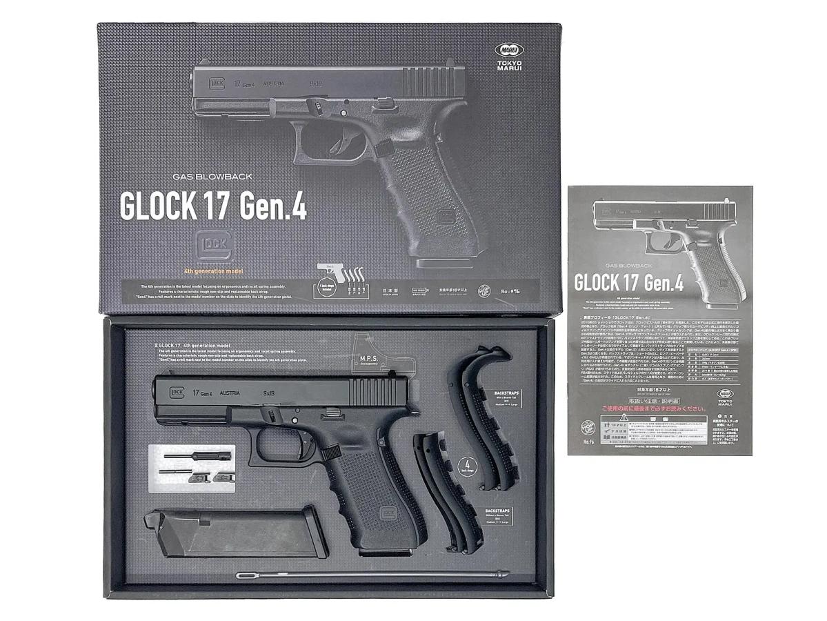楽天市場】glock 17 gen4（エアガンの発射機構ガスブローバック）の通販