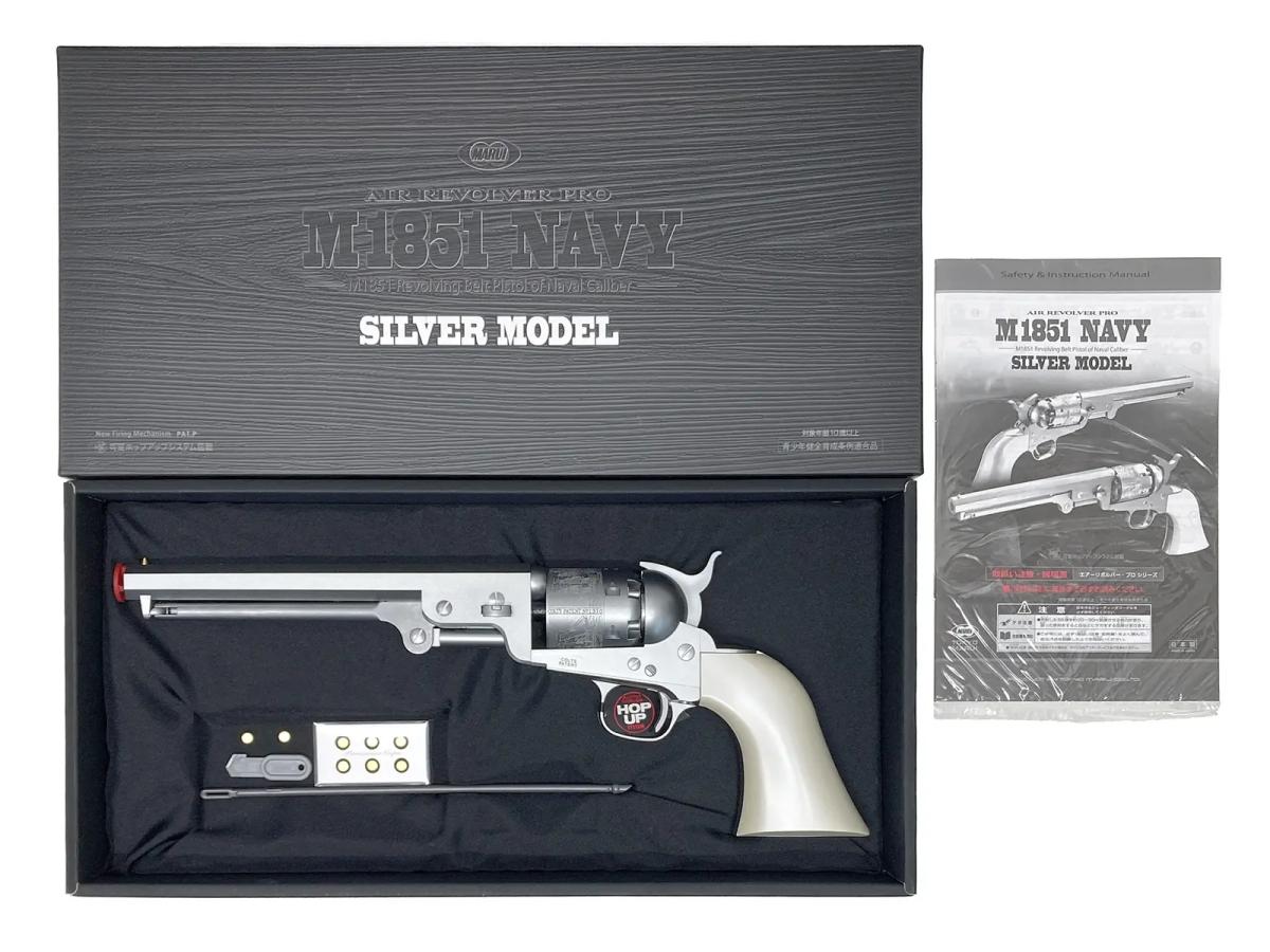 【新品】[東京マルイ] エアリボルバー プロ M1851 NAVY エアガン シルバー〔夏のボーナスで〕