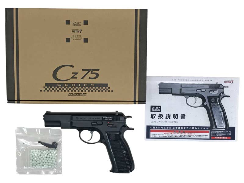 楽天市場】ksc cz75 1stの通販 楽天市場】ksc cz75 1stの通販