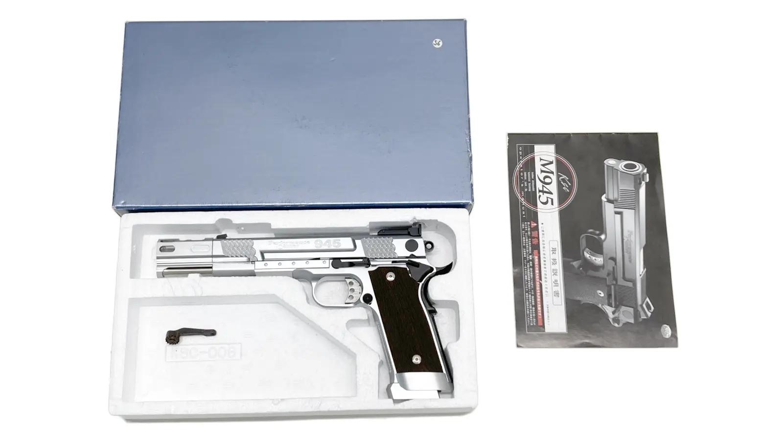 【中古】 KSC M945 スーパーフルハウス シルバー ガスブローバックガン【ランクB 欠品なし 箱に傷みあり】