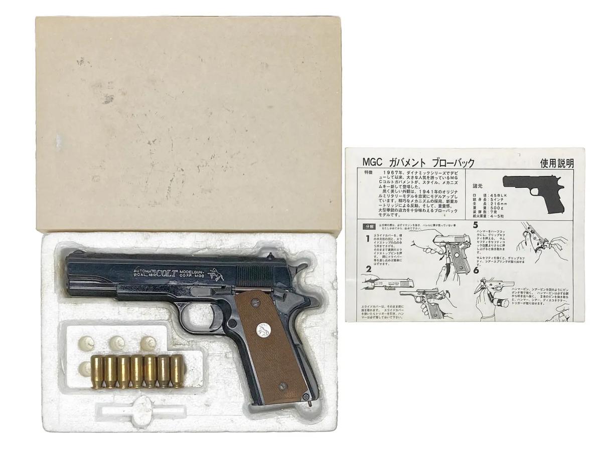 楽天市場】mgc m1911a1の通販