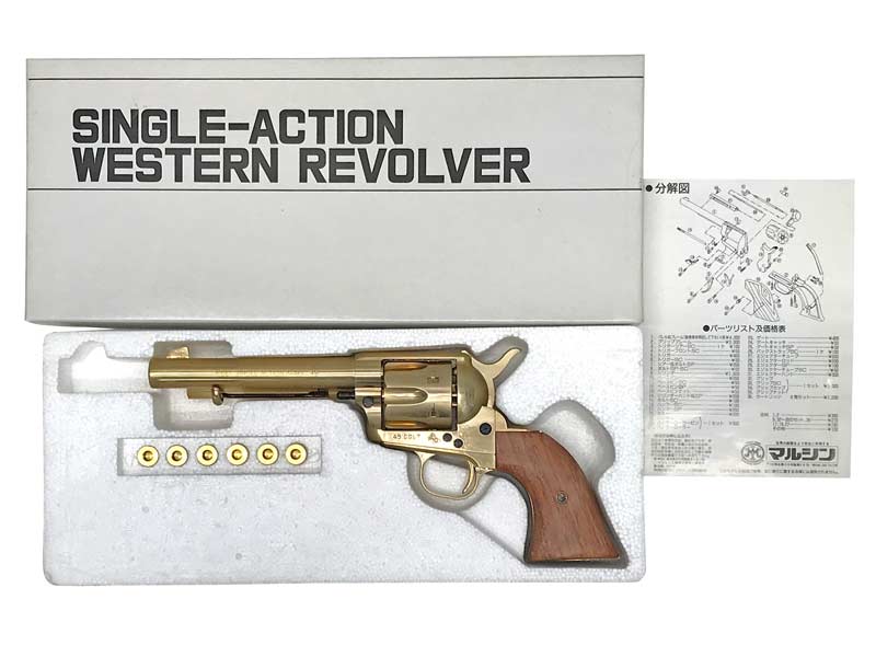 トイガン コルトSAA フロンティア フレームパーツ セット ゴールドカラー トイガン コルトSAA フロンティア フレームパーツ セット