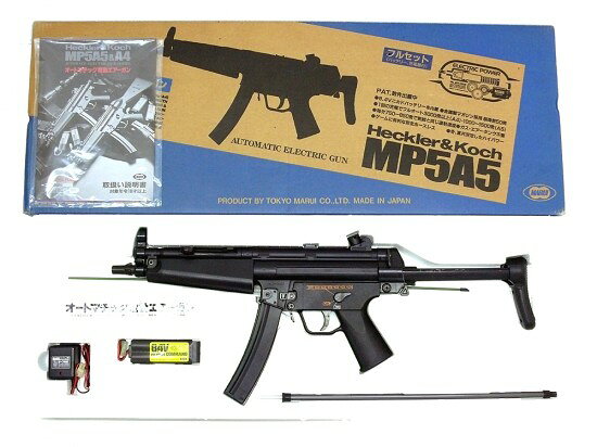楽天市場】ガンケース mp5a5の通販