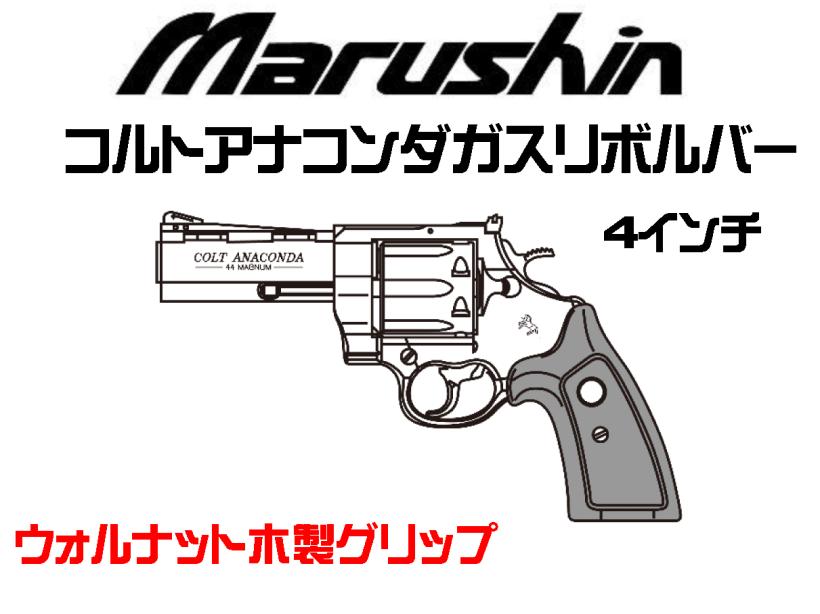 製品画像：2位