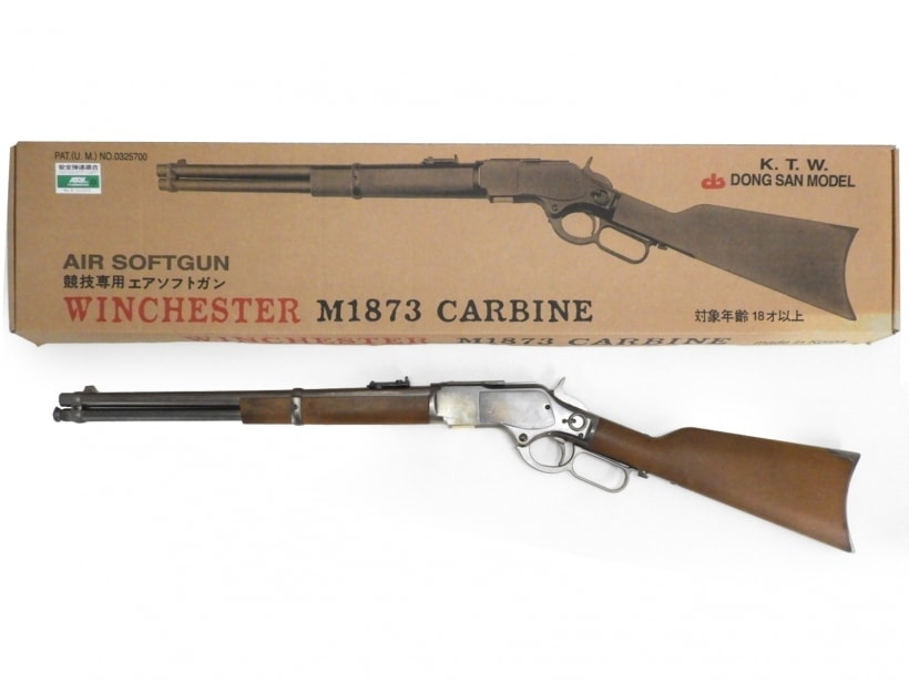 楽天市場】ウィンチェスターm1873 カービンの通販 楽天市場】ウィンチェスターm1873 カービンの通販