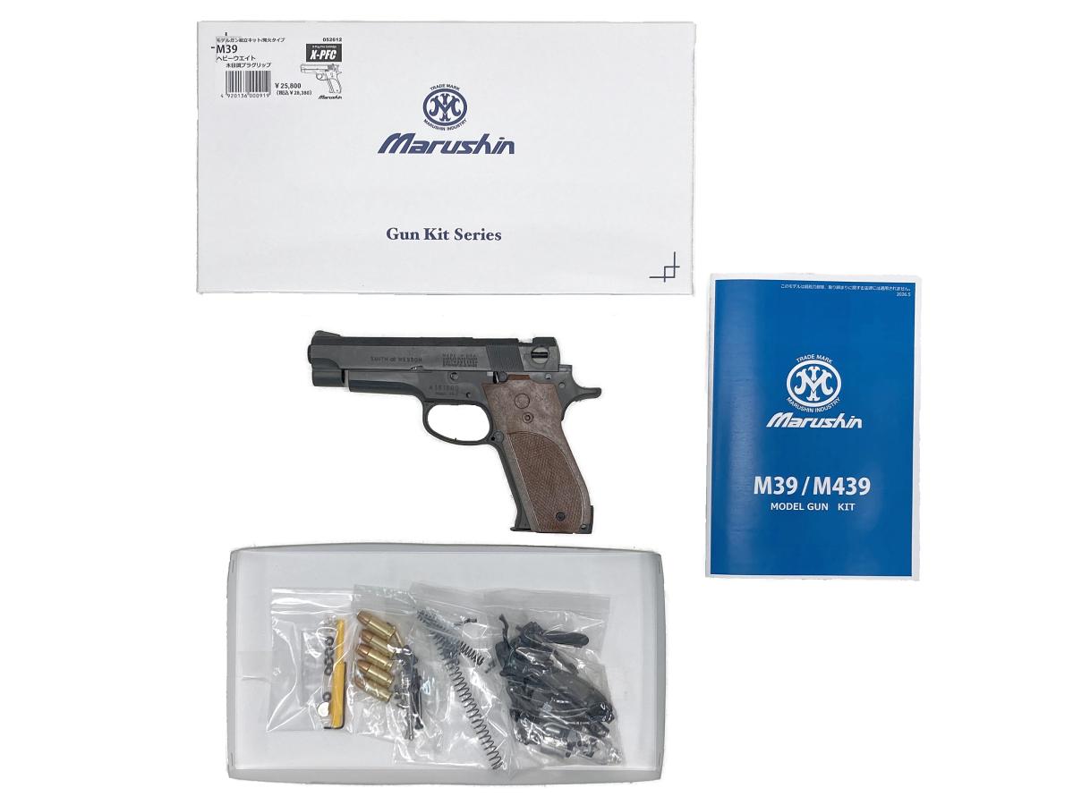 楽天市場】モデルガン s&w m39の通販