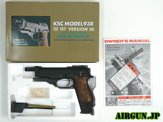 楽天市場】ksc m93r 中古の通販 楽天市場】ksc m93r 中古の通販
