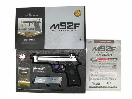 【中古】[東京マルイ] M92F ミリタリーモデル スライドシルバー プレミアム限定 ガスブローバックガン..