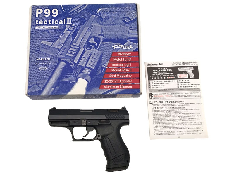 マルゼン ガスガン TACTICAL Ⅲ SET WALTHER P99