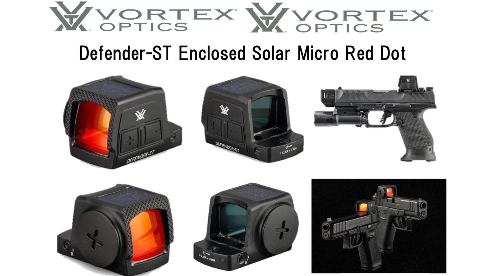  Defender-ST Enclosed Solar Micro Red Dot マイクロ レッド ダットサイト