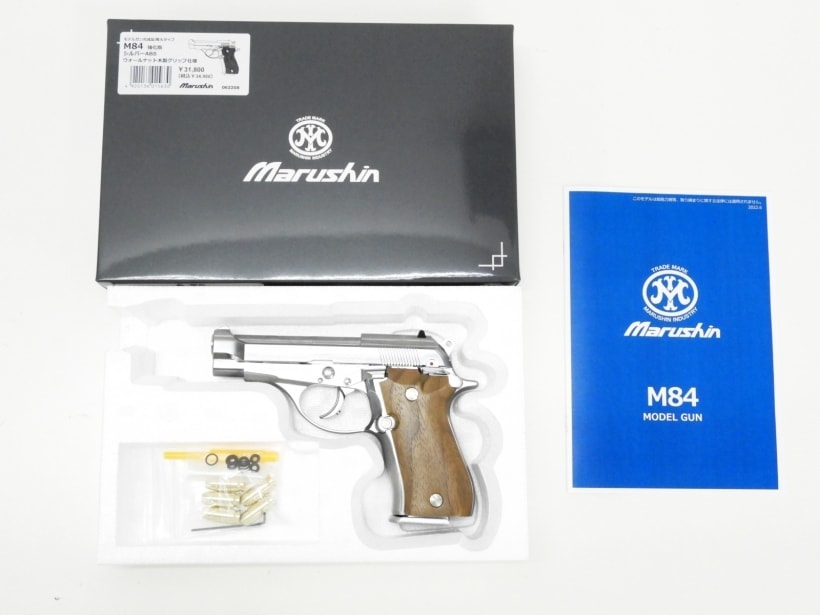 楽天市場】m84 モデルガンの通販 楽天市場】m84 モデルガンの通販