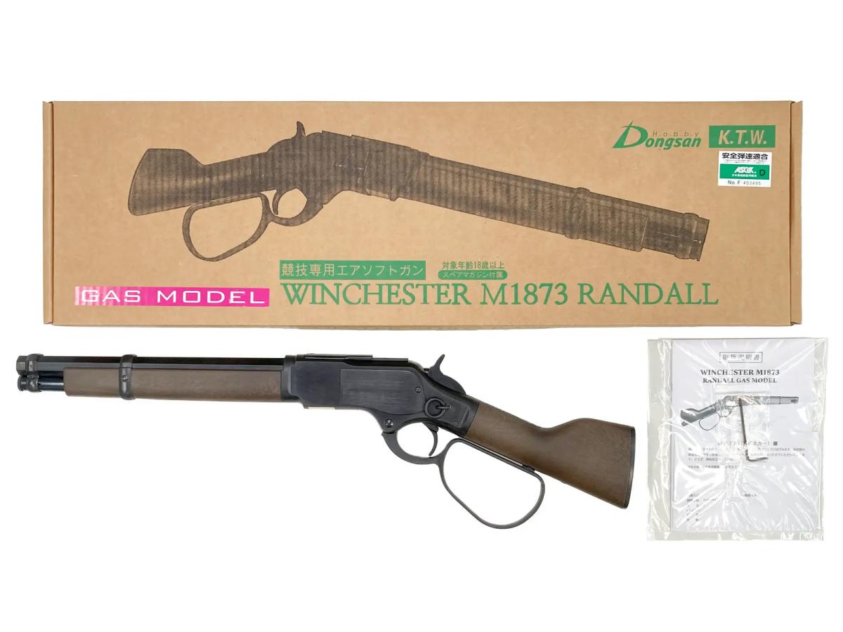 楽天市場】ktw ウィンチェスター m1873 ランダル（ホビー）の通販