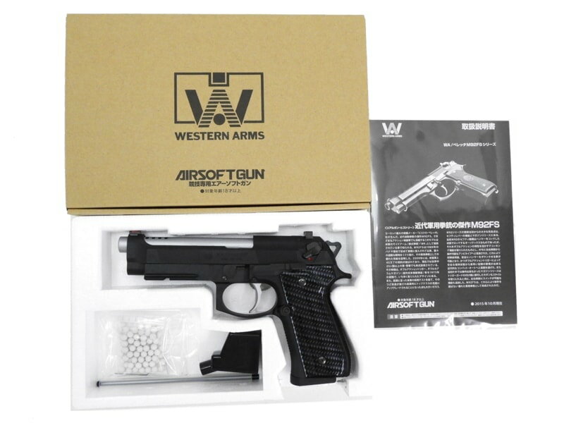 楽天市場】waベレッタm92fsの通販