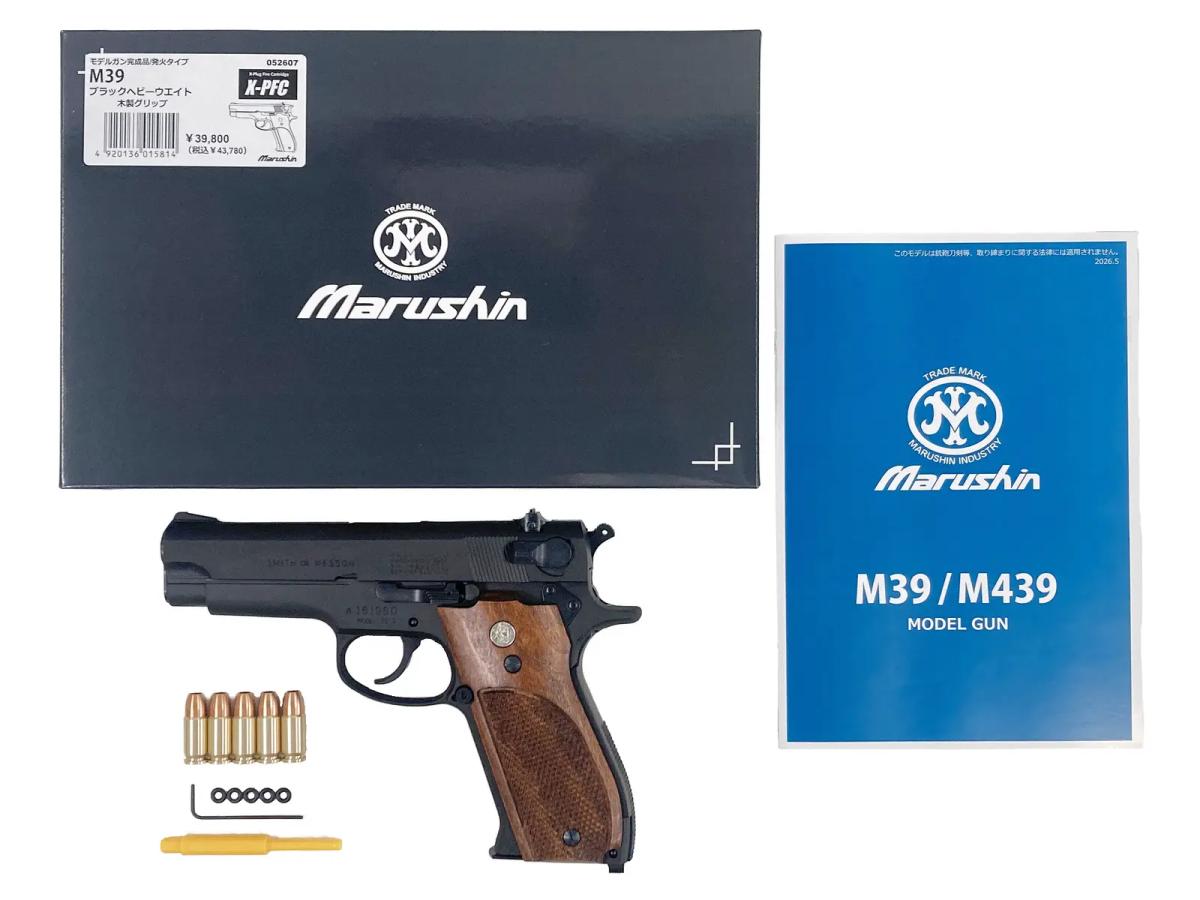 楽天市場】モデルガン S&W M39（サバイバルゲーム・トイガン｜ホビー