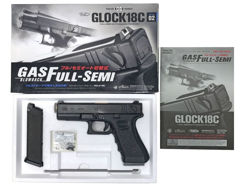 東京マルイ 電動 mp5sd5 グロック 18C ガスブロ その他ザバゲーセット 東京マルイ 電動 mp5sd5 グロック 18C ガスブロ その他