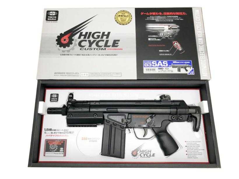 フルセット 東京マルイ H&K G3 SAS 電動ガン バッテリー 充電器 フルセット 東京マルイ H&K G3 SAS 電動ガン バッテリー 充電器