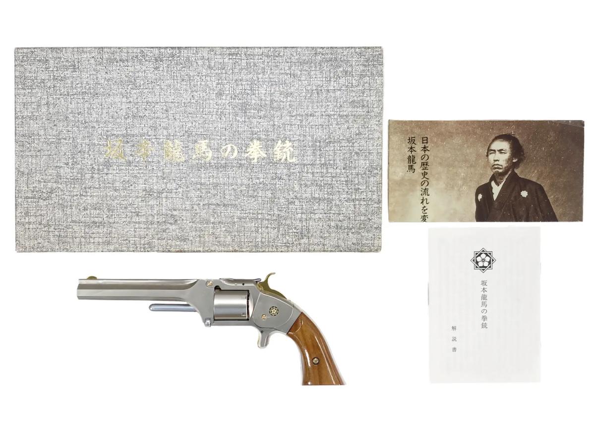 楽天市場】マルシン 坂本龍馬の銃 モデルガンの通販