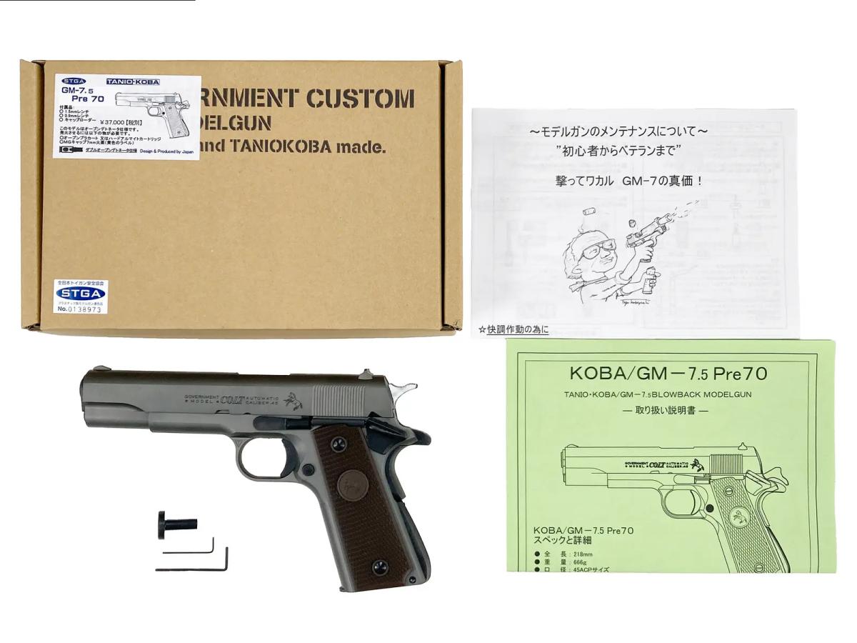 楽天市場】タニオコバ m4（ホビー）の通販