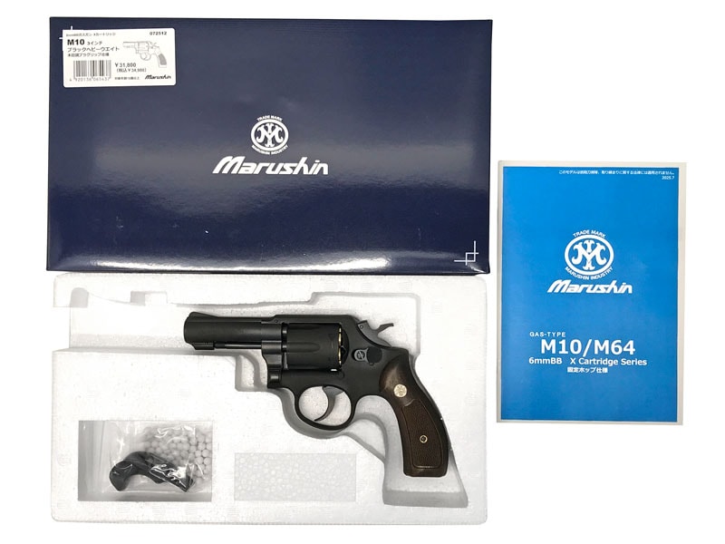 楽天市場】ポリスリボルバー カートリッジの通販