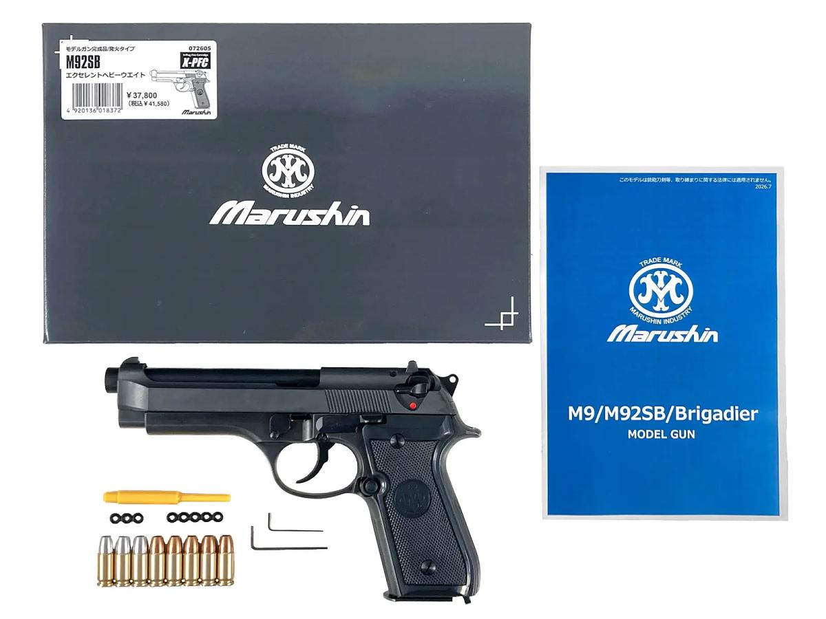 楽天市場】モデルガン マルシン ベレッタの通販