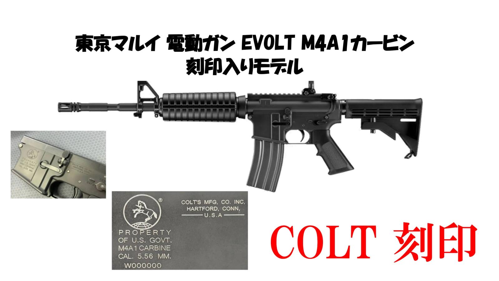 楽天市場】EVOL（エアガン｜サバイバルゲーム・トイガン）：ホビーの通販