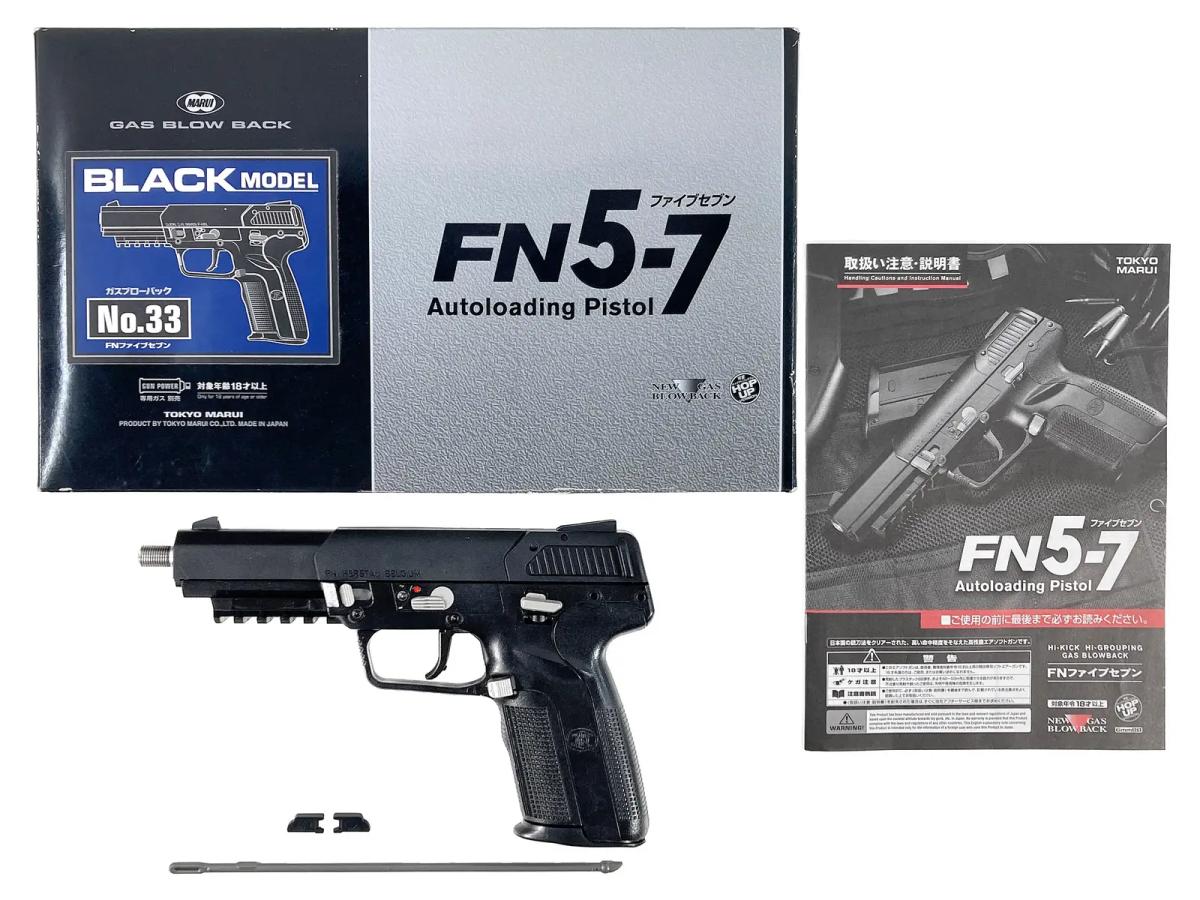楽天市場】ガスブローバック FN 5－7の通販