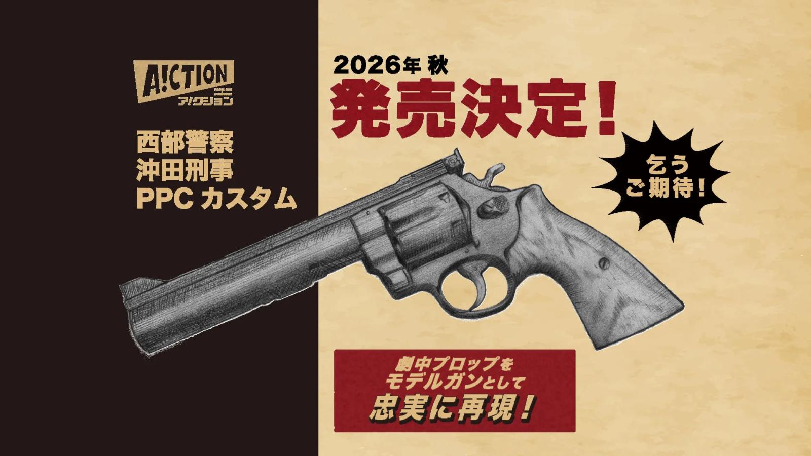 楽天市場】066（モデルガン｜サバイバルゲーム・トイガン）：ホビーの通販