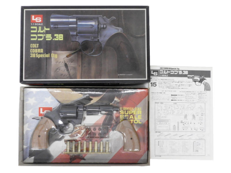 KM企画 東京マルイ フィクスドガスガン LCP/BODYGUARD380共用 TN