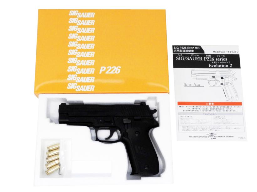 楽天市場】sig p226 mk25 evo2 frame hwの通販 楽天市場】sig p226 mk25 evo2 frame hwの通販