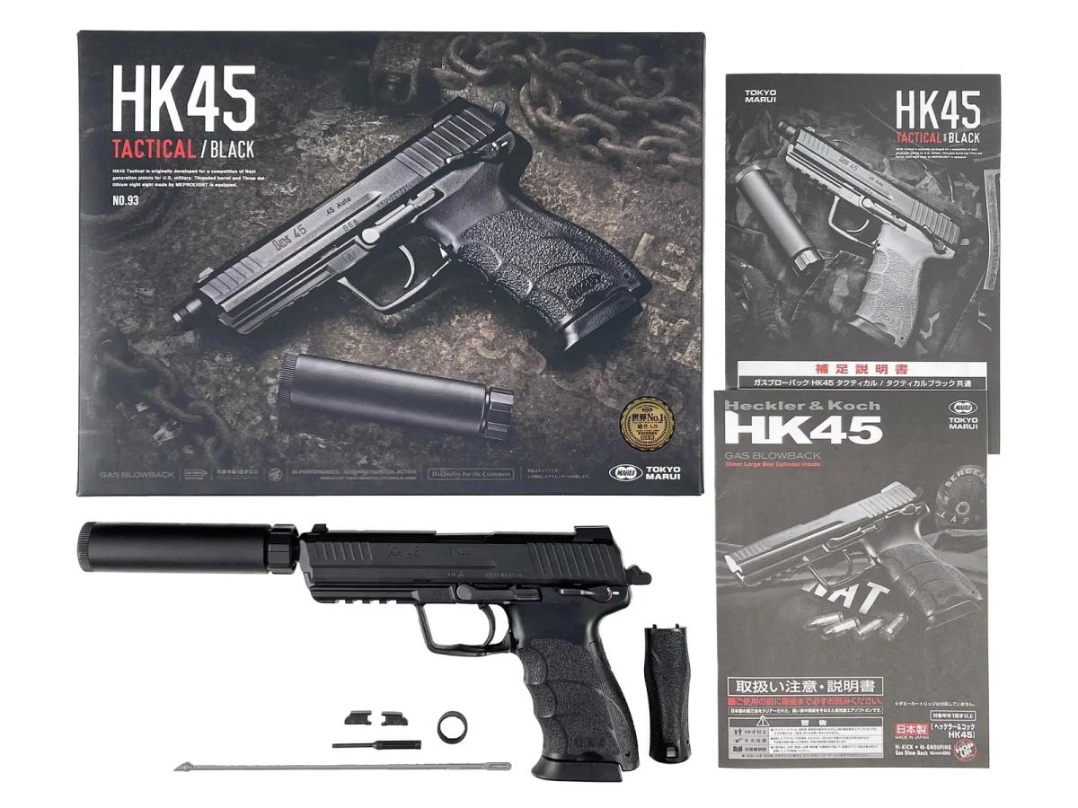 楽天市場】hk45 タクティカル ブラックの通販