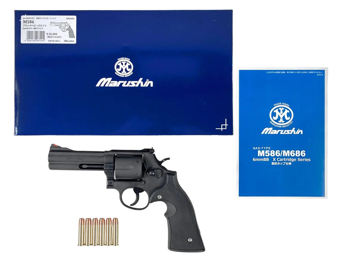 楽天市場】マルシン s&w m29の通販