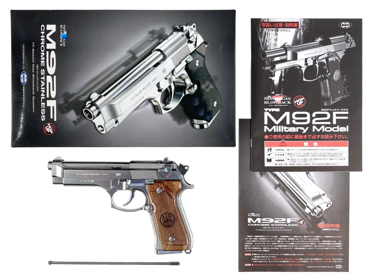 【実グリップセット!!】 東京マルイ ガスガンM92F ベレッタ 実物 楽天市場】m92f グリップ 東京マルイの通販